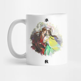 BingQiu - Connection Mug